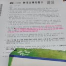부동산오름공인중개사사무소 이미지
