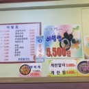 황금오징어보쌈 이미지