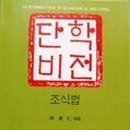 비전문고 이미지