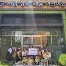 시립장곡해솔어린이집 | 시립장곡해솔어린이집, 바자회 수익금 1백만 원 기부