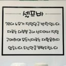 호남집 이미지