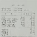 유성미래약국 네이버블로그