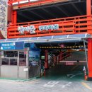 낙지골목주차장 이미지