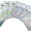 원광대학교 경영대학원 이미지