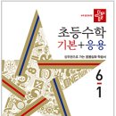 제이앤제이프라임학원