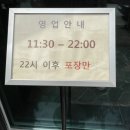 강릉 다홍스시마루 : 회전초밥 솔직후기