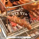 용산-현장-1212 | [서울/맛집] 서울의 숨은 양꼬치 명소, 신용산 양복점 후기
