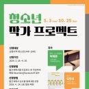 강릉교육문화관 이미지