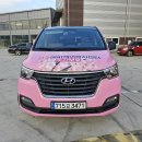 해피카센터 이미지