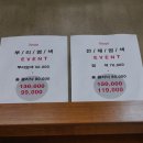 샹떼헤어 - 파주시 | 샹떼헤어