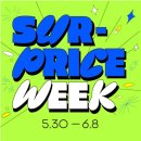 25년 6월 1주 차(6.6-6.8) 행사 사은 안내 /일산 롯데아울렛고양터미널점