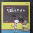 동작이수사회복지관 네이버블로그