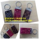 가죽공예(초급) 이미지