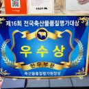 이헌축산 이미지