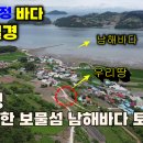 남해-312 이미지