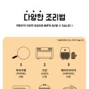 치킨홈 이미지