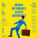 올리움 작은도서관 이미지