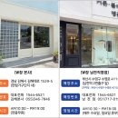 젤미마을1단지 부영아파트(장유11차) | [김해 장유 젤미마을 부영7단지 아파트] 콤비블라인드 &amp; 커튼 시공 사례