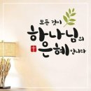 최고보석