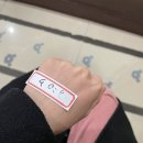 인월가정의학과의원 네이버블로그