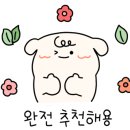 피자하우스양천 이미지