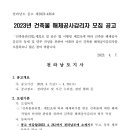 건축사사무소새하 - 여수시 시청동1길 9-1 | 건축사사무소새하