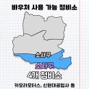 신현대모터스 이미지