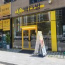빽다방아산탕정예미지점 이미지