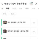 명륜진사갈비창원무동점 이미지