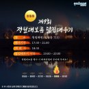 청림운동장 네이버블로그