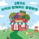 장수 - 인제군 상수내길 78 | 장수