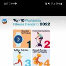 낭만헬스 이미지