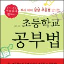 호법초등학교 이미지