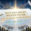 짝사랑의 역설: 누가 누구를 사랑하는가? 이미지