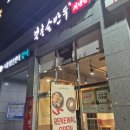 서울/강서구 북촌손만두 우장산역점, 내돈내산, 모둠만두