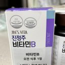 (주)진약사몰