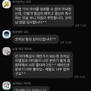 솔레아스풋볼 부천신중동점 이미지