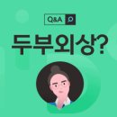 류마이지내과의원 이미지