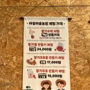 아침이슬농원 이미지