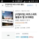 한빛유통 네이버블로그