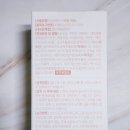 트리플글로우