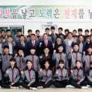 전북체육고등학교 이미지
