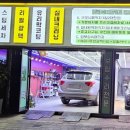 헐크 프리미엄 세차 이미지