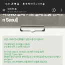 오드프레젠트 이미지
