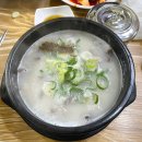 투뿔가마솥곰탕 - 청주시 청원구 주성로 137 | 투뿔가마솥곰탕