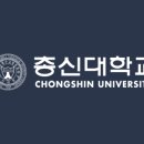 총신대학교 교육대학원 이미지