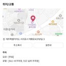 아일랜드스테이 이미지