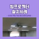 직능중소상공인교육원