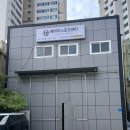 하나스포츠센터 | 부산배드민턴레슨 에이치스포츠센터 사직점 솔직 후기