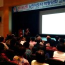 대한노인회 광주광역시연합회 Daum카페